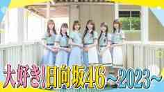 Daisuki! Hinatazaka46 2023