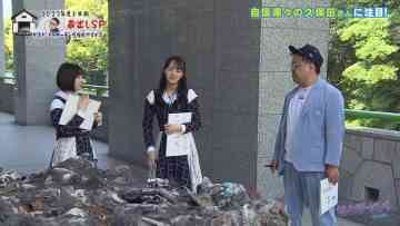 230927 Seto Challe! STU48 – HD.mp4-00020