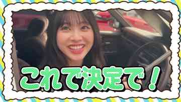230930 [Part 3] Tomita, Buys a Car! – Hinatazaka46 Tomita Suzuka – FHD.mp4-00002