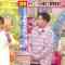 [231001-1145][ＴＢＳ１]アッコにおまかせ！【ジャニーズあす会見…内容は▼降谷建志がＭＥＧＵＭＩと離婚へ】.mp4-00001