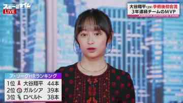 231001 ABEMA Sports Time – Hinatazaka46 Kageyama Yuuka – HD.mp4-00001