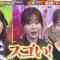 231001 Chou Muteki Class – ex-HKT48 Sashihara Rino & ＝LOVE Saito Kiara – HD.mp4-00001