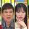 231001 Mirai Monster – AKB48 Okabe Rin, Oguri Yui – HD.mp4-00002