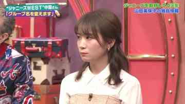 231001 SUNDAY JAPON – ex-Nogizaka46 Akimoto Manatsu – HD.mp4-00002