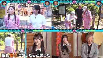 231001 Sandwich-Man no Shibuya ni Ido wo Horu! – Hinatazaka46 Kawata Hina & ex-AKB48 Nishino Miki & ex-Hinatazaka46 Watanabe Miho – HD-tile
