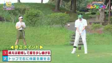 231001 Upgrade Golf – ex-AKB48 Nagao Mariya – HD.mp4-00001