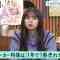 231002 Hamasuka Housou-bu – ex-Nogizaka46 Saito Asuka – HD.mp4-00006