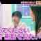 231002 Kyoccorohee – Hinatazaka46 Saito Kyoko – HD.mp4-00005