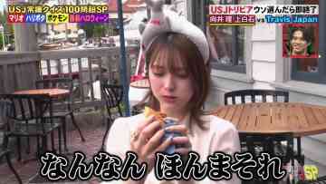 231002 Nep League 20th Anniversary SP – ex-Nogizaka46 Matsumura Sayuri – HD.mp4-00003