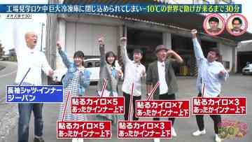 231002 Ozwald no oo Made 30-byou Desu. – Hinatazaka46 Shogenji Yoko, Hirao Honoka & Sakurazaka46 Ozono Rei – HD.mp4-00004