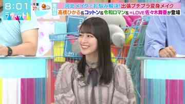 231003 LOVE it! – ＝LOVE Sasaki Maika – HD.mp4-00009