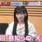 231003 Mousou Hanako – Nogizaka46 Ikeda Teresa – HD.mp4-00008