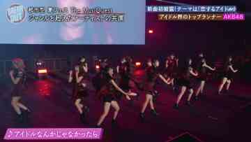 231004 Break Out – AKB48 Cut – FHD.mp4-00016