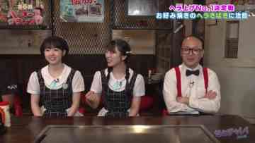 231004 Seto Challe! STU48 – HD.mp4-00001