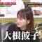 231004 Untouchable no Gamushara Gurume-dan – ex-AKB48 Kawaei Rina – HD.mp4-00015