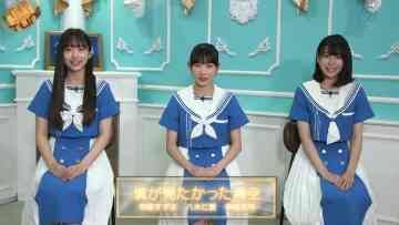 231005 Tune – Boku ga Mitakatta Aozora – HD.mp4-00001
