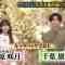 231006 Audrey no Shinjitsu no Kuchi – Nogizaka46 Sugawara Satsuki – HD.mp4-00001