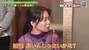 231006 Gogo Mo Jun Sanpo – ex-NGT48 Kitahara Rie – HD.mp4-00001