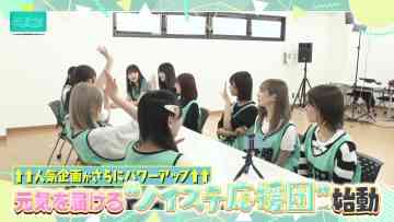 231006 Noime Station TV 01 – ≠ME – HD.mp4-00001