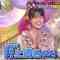 231006 Ookami Shounen Hamada Kayousai – Sakurazaka46 Inoue Rina – HD.mp4-00002