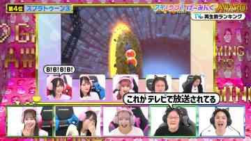 231007 I ＝ Love! Gaming ~oo-san ga Online ni Narimashita~ – ＝LOVE – HD.mp4-00002