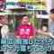 231007 Kamaitachi no Kijou no Kuuronjou ~Yatte Mitara Kou Naru! … Hazu~ – NMB48 Shibuya Nagisa – HD.mp4-00001
