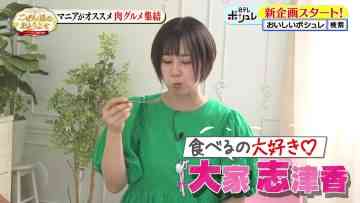 231007 Oishii Poshure Premium – ex-AKB48 Oya Shizuka – HD.mp4-00002