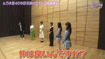 231007 ex-Nogizaka46 Nakada Kana no Mahjong Gachi Battle! Kanarin no Top Me Toreru Kana – HD.mp4-00001