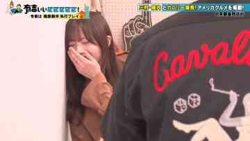 231008 Ariyoshi ii eeeee! – Sakurazaka46 Tamura Hono – HD.mp4-00002
