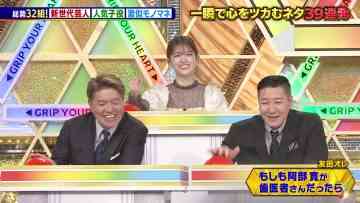 231008 Kin no Tsukami – ex-Nogizaka46 Matsumura Sayuri – HD.mp4-00001