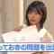 231008 NHK Haiku – Nogizaka46 Nakanishi Aruno – HD.mp4-00001