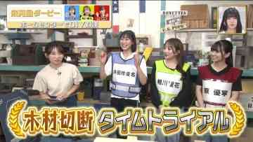 231008 SKE48 no Mikanzen TV – HD.mp4-00001