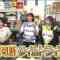 231008 SKE48 no Mikanzen TV – HD.mp4-00001