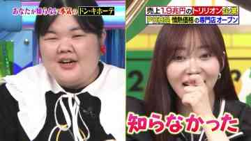 231008 Sakagami & Sashihara no Tsuburenai Mise SP – ex-HKT48 Sashihara Rino – HD.mp4-00006