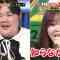 231008 Sakagami & Sashihara no Tsuburenai Mise SP – ex-HKT48 Sashihara Rino – HD.mp4-00006