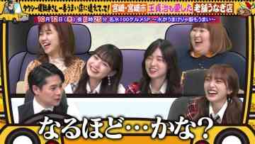 231008 Taxi Untenshu-san Ichiban Umai Mise ni Tsuretette! – AKB48 Mukaichi Mion, Iwatate Saho, Omori Maho – HD.mp4-00004