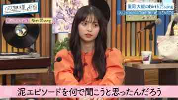 231009 Hamasuka Housou-bu – ex-Nogizaka46 Saito Asuka – HD.mp4-00002