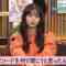 231009 Hamasuka Housou-bu – ex-Nogizaka46 Saito Asuka – HD.mp4-00002