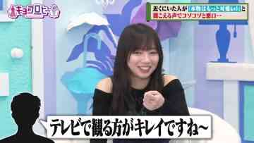 231009 Kyoccorohee – Hinatazaka46 Saito Kyoko – HD.mp4-00001
