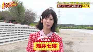 231009 Machi de Musical – AKB48 Asai Nanami – HD.mp4-00001