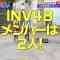 231009 YOU wa Nani Shi ni Nippon he – HD.mp4-00007
