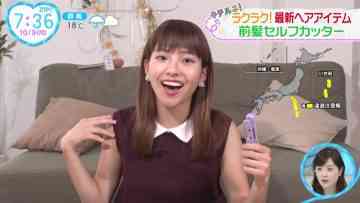 231009 ZIP! – ex-SKE48 Goto Rara Cut – HD.mp4-00002