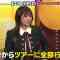 231011 Chocoplanner – Sakurazaka46 Takemoto Yui – HD.mp4-00001