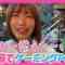 231011 [PC Gaming] Matsuri’s Journey to Mastering FPS Vol.1 [APEX] – Sakurazaka46 Matsuda Rina – FHD.mp4-00001