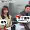 231012 Mezase! Kiridashi Shokunin – ex-Nogizaka46 Shinuchi Mai – HD.mp4-00001