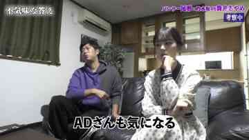 231013 Imikowa Kousatsu Mystery Bukimi na Kotae – Nogizaka46 Tsutsui Ayame – HD.mp4-00014