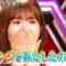 231013 Shougaku 5-nen Yori Kashikoi no – Hinatazaka46 Matsuda Konoka – HD.mp4-00002