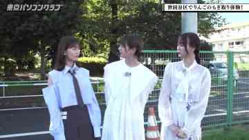 231013 Tokyo PC Club ~Programming Joshi no Zero kara Game-tsukuri~ 61 – Nogizaka46 Yumiki Nao, Yoshida Ayano Christie, Iwamoto Renka & Nogizaka46 Sato Rika – HD.mp4-00013