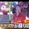 231014 5 Minutes Movie Review ‘Yutori’ – ex-AKB48 Shimazaki Haruka – HD.m2ts-00001
