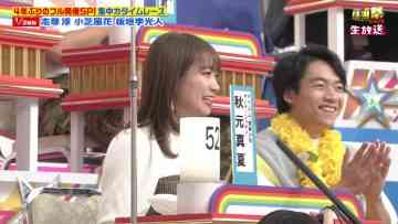 231014 All Star Kouyasai ’23 Autumn – ex-Nogizaka46 Akimoto Manatsu – HD.mp4-00002